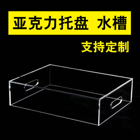 Acryl-Displaybox Transparent Für Labubu Schlüsselanhänger | Schutzhülle 15x8x5 Cm Staubdicht