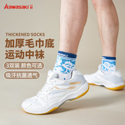 Kawasaki Badminton Socks Men's Unisex Socks Summer Breathable Antibacterial Professional Breathable Running Sports Socks