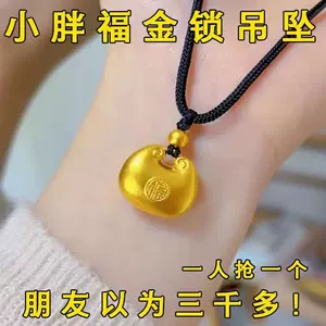 金色节链- Top 100件金色节链- 2025年2月更新- Taobao