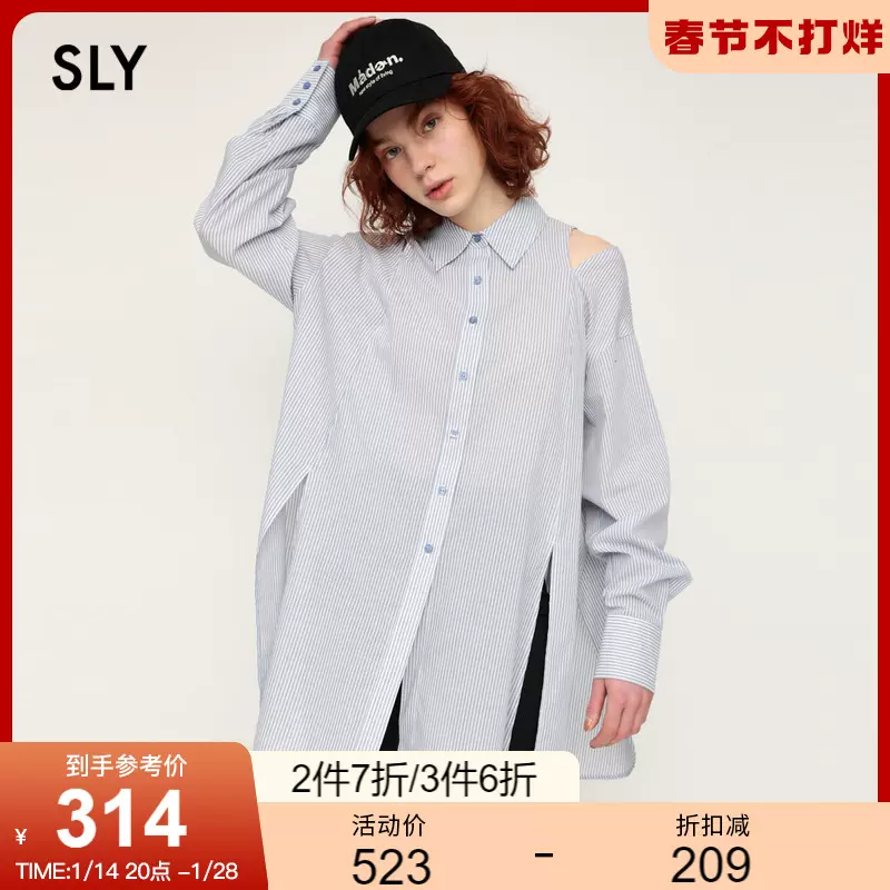 SLY2022秋季新款設計感露肩條紋開叉寬鬆襯衫上衣女030FSA30-0740 - Taobao