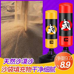 Sandbag filler sandbag sandbag sand hanging sandbag boxing base filled with sand 10 pounds