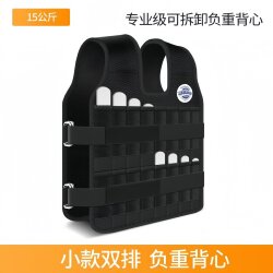 Breathable Invisible Weight-Bearing Vest with Adjustable Steel Plates, Weighted Vest for Student Running Training, Weight-Bearing Equipment Fitness Set