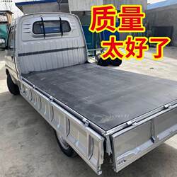 Non-Slip and Wear-Resistant Rubber Mat for Trucks, Small Trucks, and Vans, with Fabric Lining for the Truck Bed and Bottom, Oil-Resistant