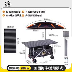 Stall Cart, Outdoor Camping Cart, Portable Folding Lift Table, Extra-Large Street Market Trolley, Pullable Cart