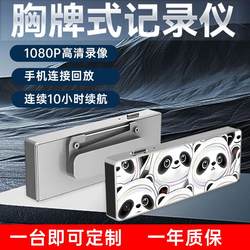 Badge-Style Recorder, High-Definition Chest-Worn Camera, Work Badge Recording Device, On-Site Work Video Recorder