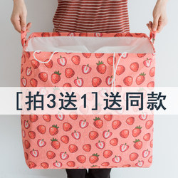 Storage Bags, Moisture-Proof and Mildew-Proof, for Packing Clothes and Quilts, Special Packing Bags for Moving, Organizing Bags, Waterproof Cotton and Linen for Clothing