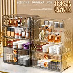 Cosmetic Storage Box Dust-Proof Large-Capacity Dressing Table with Drawer Acrylic Box Desktop Skin Care Product Storage Shelf