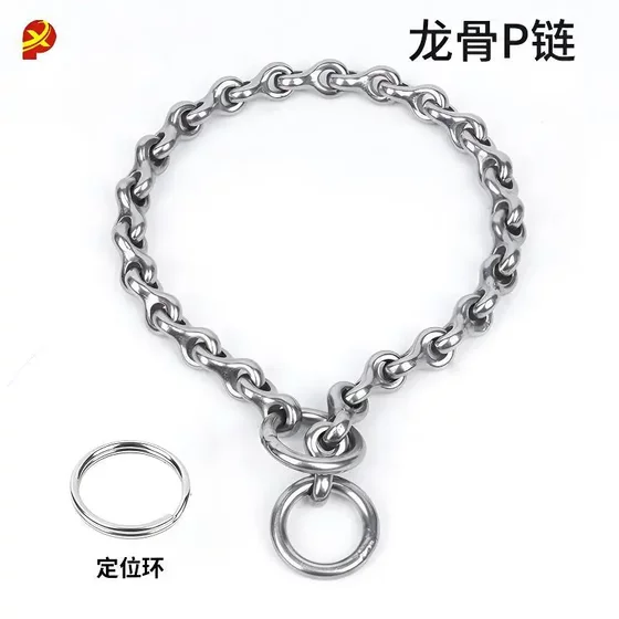 
Keel 304 stainless steel dog collar P chain medium size large dog dog golden retriever Kasrow neck training chain