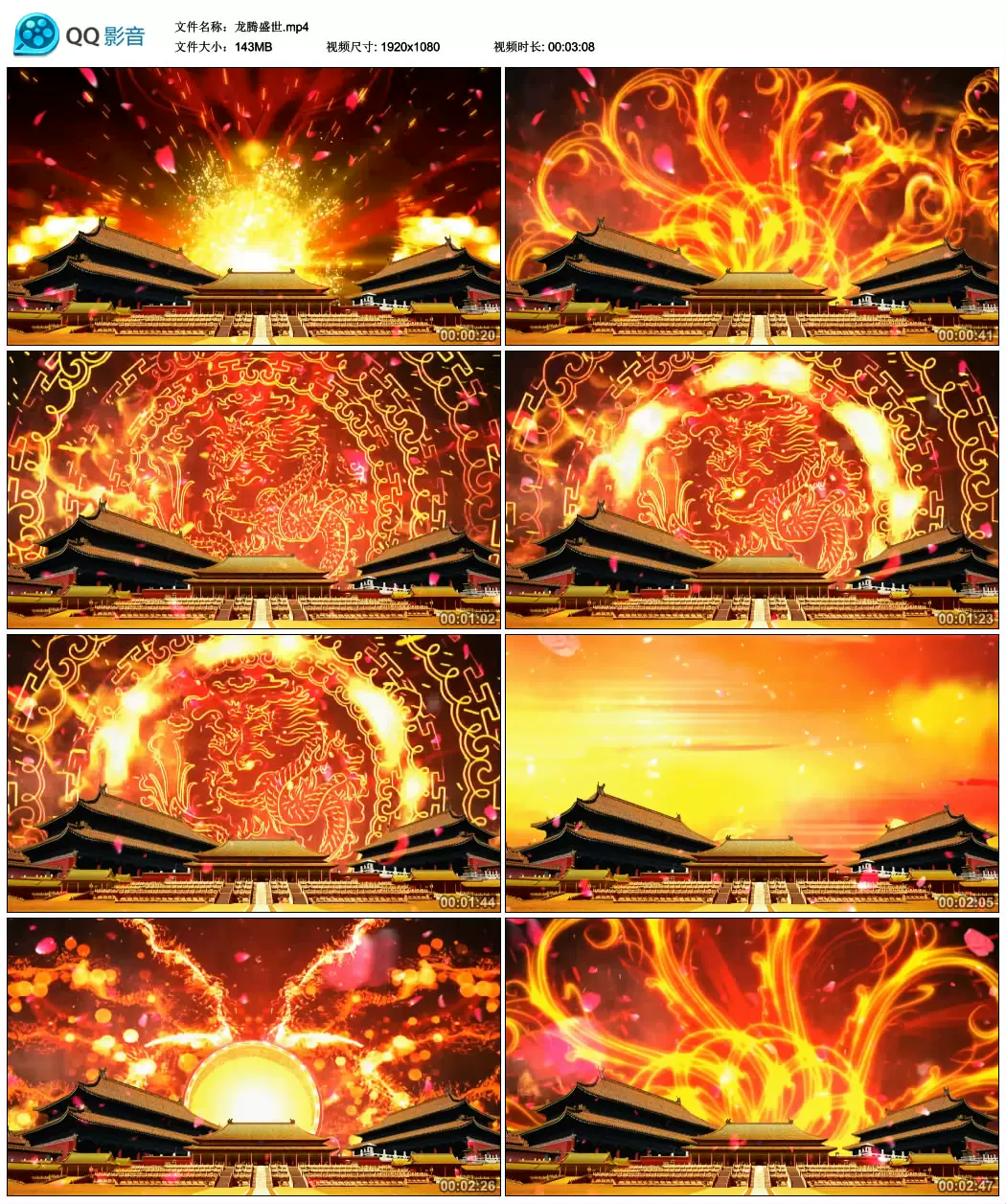 霓裳羽衣舞唐朝宫廷古典舞蹈歌曲配乐led背景大屏幕视频素材