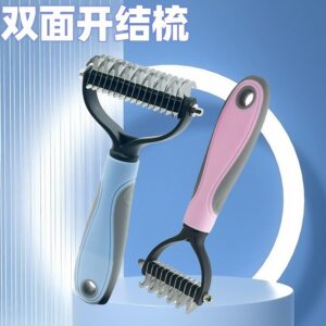 
Wholesale double-sided knot comb pet comb cleaning beauty cat comb dog pet comb pet supplies dog comb