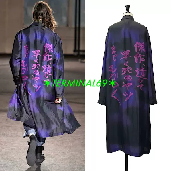 ☆SOLD☆yohji yamamoto 17SS 山本耀司迷幻汉字外套男款走秀款-Taobao