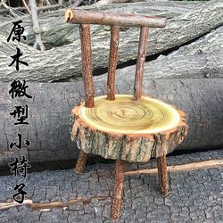 Zakka Pastoral Style Solid Wood Tree Ring Small Chair Creative Natural Wood Handmade Miniature Decoration Photo Prop