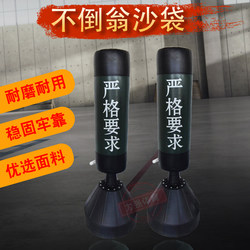 Boxing Standing Punching Bag for Home Indoor Use, Kickboxing Target, Fitness Equipment, Taekwondo Hanging Training Equipment