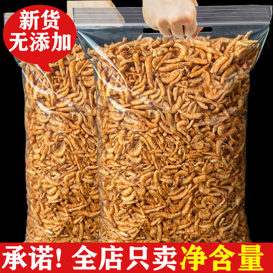 Pet cats and dog bibimbap and dog food jerky snacks freeze-dried krill 500g hair-beautifying and calcium-enhancing
