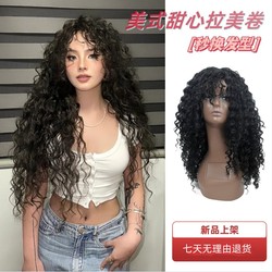 Latin American Curly Wig Women's Full Head Cover American Style Large Curly Wool Curly Foam Head European And American Style Whole Wig Long Hair
