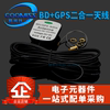 BD + GPS 2-IN-ONE ׳ BEIDOU GPS    Ŵ ׳ ڵ ׺̼    ׳-