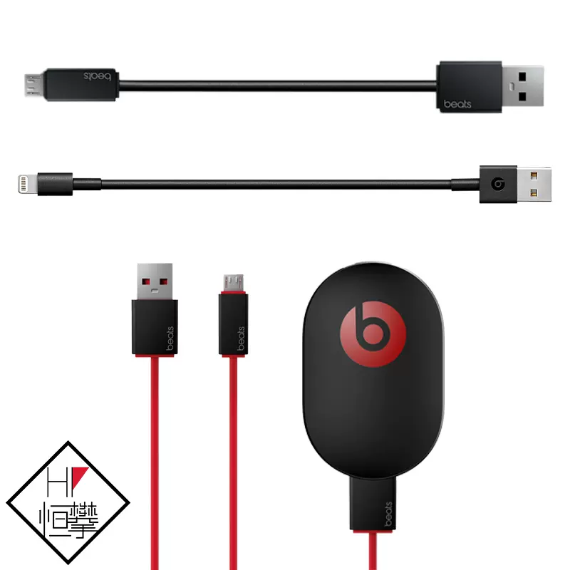 Beats Studio耳機充電線solo數據線錄音師USB配接器Pill充電器- Taobao