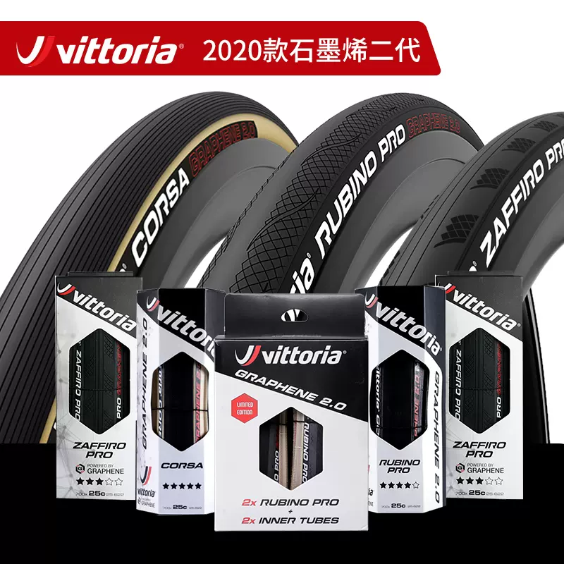 【低走行品】Vittlia CORSA 700×25C 低走行品】Vittlia CORSA 700×25C 低走行品】Vittlia CORSA 700×25C
