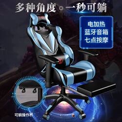 Ergonomic Shopee Smart Factory Gaming Chair for Home, Dormitory, Internet Cafe, Warhorse Qinnan Computer Flagship Xiaomi