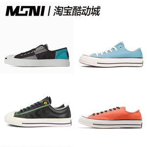 
Converse 1970s Samsung yellow high white high black high low canvas shoes 162050C 162054C