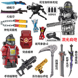 Suitable for Lego Peace Elite Subway Escape Power Mecha Big Knife Xuanyuan Level 7 Set Minifigure Building Block Toys