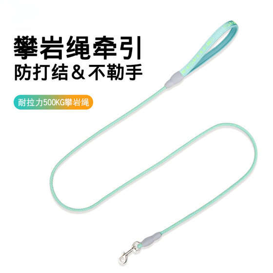 
Suizi dog leash, hand-held dog leash, general dog walking chain for large, medium and small dogs, outing pet supplies