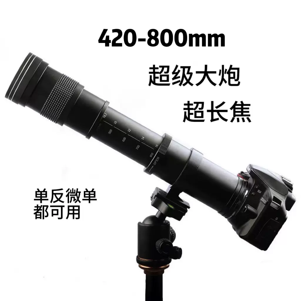 VARI PENTAX Kマウント用420-800mm超望遠レンズ新品z3 VARI