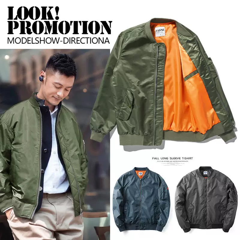 余文乐潮牌ma1飞行员夹克外套男士棒球服棉服春秋季美式复古情侣