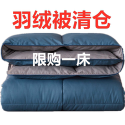 Velvet Quilt, Feather Velvet Quilt, Thickened and Warm Winter Quilt, Warm Quilt Core, Suitable for Student Dormitories, Single and Double, Spring and Autumn Quilt