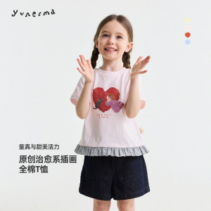
[Original Illustrator Cooperation Model] Yoona's Mom Girls' Summer Pure Cotton Trimmed Short-Sleeved Children's Fashion T-Shirt