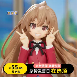 プラヅマ法力模型 とらドラ！逢坂大河 差し支える Yシャツ ガレキ