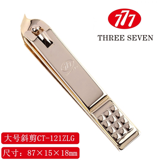 Three Seven 777 本物ネイルクリッパーセット - 大、中、小
