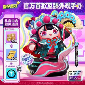 
Ready-made Egg Boy Party Sichuan Opera Girl Wutong Figure Gift Box with Metal Badge Refrigerator Magnet Virtual Prop Card
