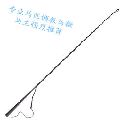 Equestrian Whip Training Whip, Equestrian Training Whip, Horse Training Whip, Equestrian Supplies, Export Quality