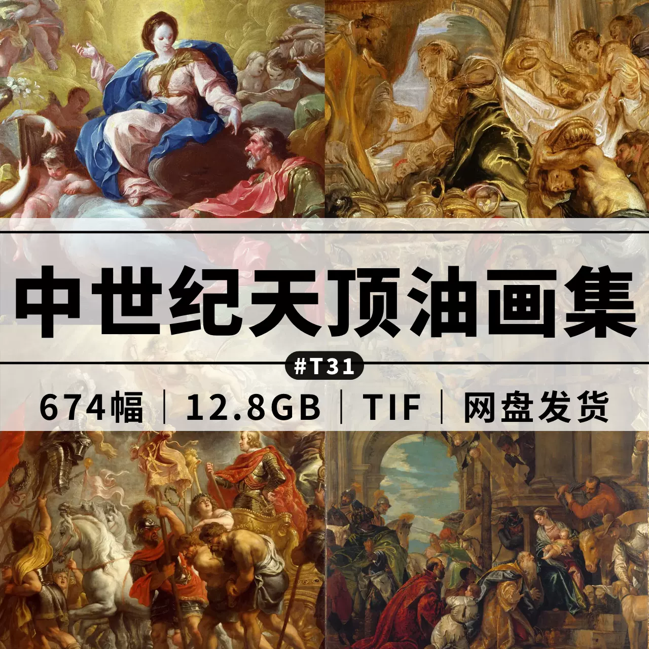 世界名画全集 世界名画全集 平凡社【⭐︎1〜20巻⭐︎20冊セット⭐︎】 - メルカリ