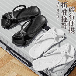 2026 New Soft-Soled Non-Slip Wear-Resistant Indoor Silent Couple Slippers Women's Summer Portable Travel Slippers Men's