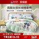 Fuanna Home Textiles 60 long lint cotton three/four-piece set mother and baby Class A pure cotton set bed sheet and quilt cover new product release
