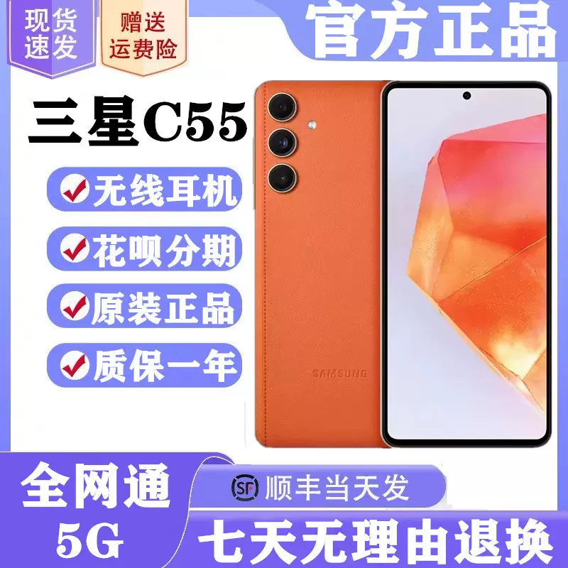 国行Samsung/三星Galaxy F52 5G SM-E5260全网通5G四摄正品手机-Taobao