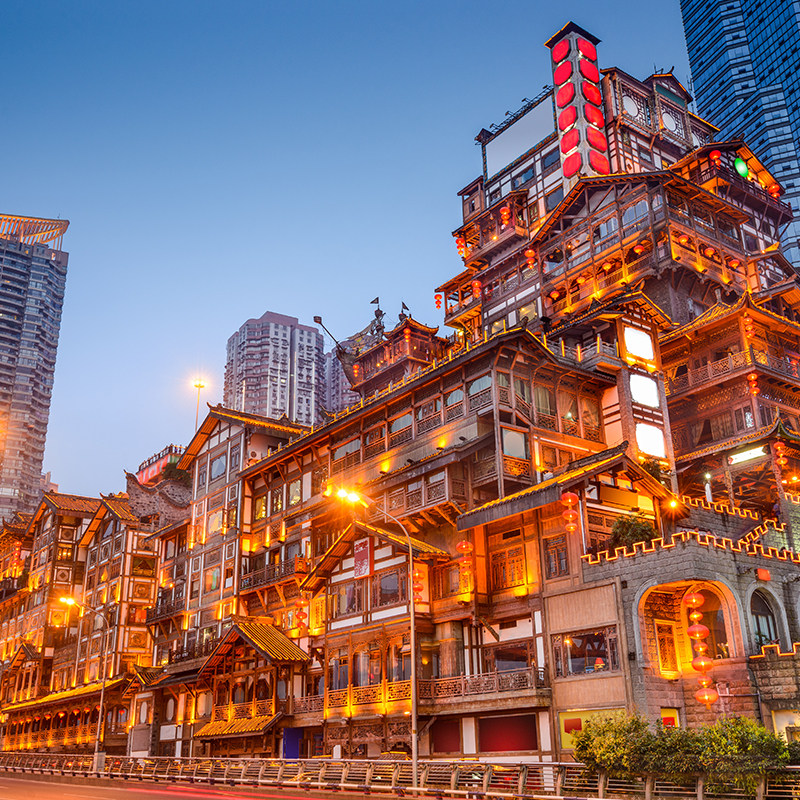 上海飞重庆旅游5天4晚自由行往返机票酒店洪崖洞解放碑春秋旅游