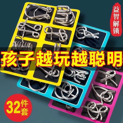 Intelligence Unlocking Puzzle Luban Lock Cultivates Children's Logical Thinking, Brain Training for Kids, Nine-Link Puzzle Toy