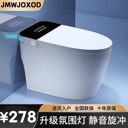 Jmw Light Smart Toilet, All-In-One Instant Heating, Fully Automatic Flip-Top Water-Saving Toilet, No Water Pressure Limit, for Home Use