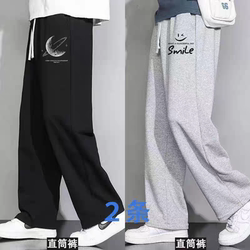 2026 Spring/Summer New Casual Pants for Men, Loose Fit, Versatile for Students, Trendy Sports Pants, Straight-Leg Pants for Men