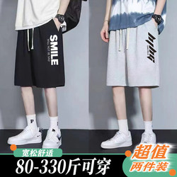 Summer Casual Shorts for Men, Trendy Brand, Loose Fit, Plus Size, Medium-Length Pants, Thin Style, Suitable for Outdoor Wear, Sports Five-Point Shorts