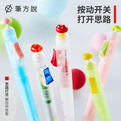 Class 3-2 × Pen Square Talk: Pens with a Stylish Design That Opens up Your Thinking and Relieves Stress, High-Value Aesthetic Ins-Style Retractable Pens, Black Pens for Middle School and High School Students to Take Notes, Use for Practice Questions, and as Signature Pens for Office Use