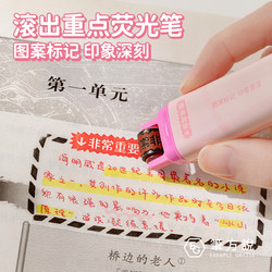 Class 2, Grade 3 × Penfang Said: Highlight the Key Points with a Highlighter Pen, Student-Use Marker Pen, Colorful Marker Pen, High-Value Journal Pen, Special Pen for Handwritten Reports and Notes, Dopamine Color Pen F