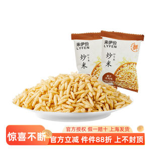 来伊份炒米500g酱汁牛肉味怀旧小吃香脆小米小包装休闲零食来一份