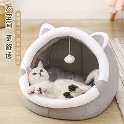 Cat House, Four-Season Warm Shelter, Villa-Style Dog House, Kitten Sleeping House, Cat Bed, Special for Ragdoll Cats, Winter Use