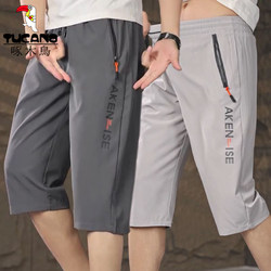Woodpecker Ice Silk Men's Cropped Pants Loose Casual Outdoor Shorts Straight Large Size Beach Pants Men's Clothing