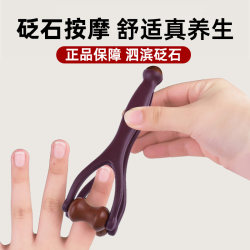 Bianstone Finger Massager, Hand Joint Scraping Roller, Slimming Tool, Acupoint Meridian Multi-Function