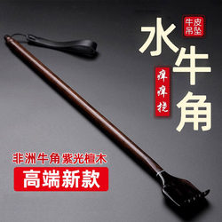 Back Scratcher for Itchy Back, a High-End Tool for Men, No Need to Ask for Help, Suitable for Young and Old